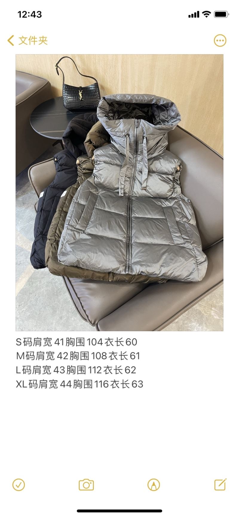 Max Mara Down Jackets